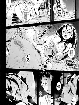 COMIC 空 Vol. 7_04