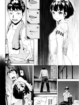COMIC 空 Vol. 7_14