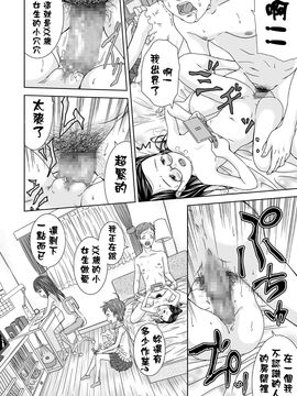 [くーねりあす (くー)] 誰モ僕ニ気付カヌ世界 (那個沒人會注意到你的世界)_014