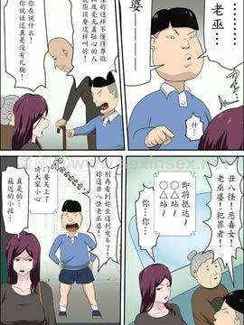 魔劍汉化[アルマロッソ] 少子化を解決する法律ができた結果… 2_005