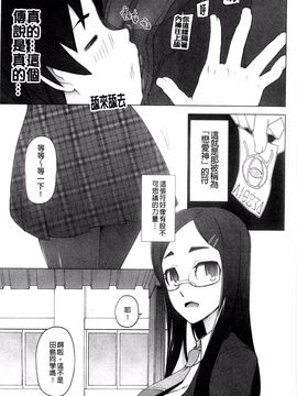 [三糸シド] ぽっぴんcherry_059