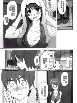 [三糸シド] ぽっぴんcherry_141
