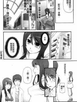 [三糸シド] ぽっぴんcherry_158