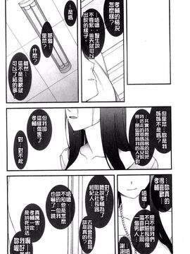 [三糸シド] ぽっぴんcherry_198