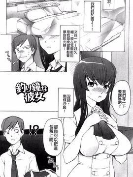 [三糸シド] ぽっぴんcherry_201
